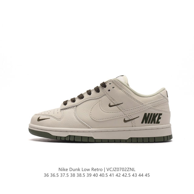 公司级Nike SB Dunk Low 纯原大厂出品 极力推荐 原装头层材料 独家版型蒸餾加工 帶來的是更好的视觉和脚感体验 大厂纯原品质出货 清洁度 电绣工艺