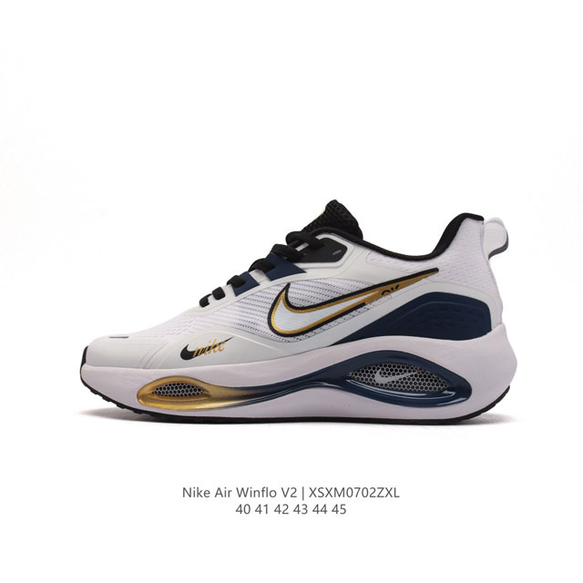 耐克 Nike Zoom Winflo V2 跑步鞋搭载工程网眼设计，巧妙结合 Flywire 飞线，为你全程缔造轻盈透气感受和手套般的出色贴合体验。Nike