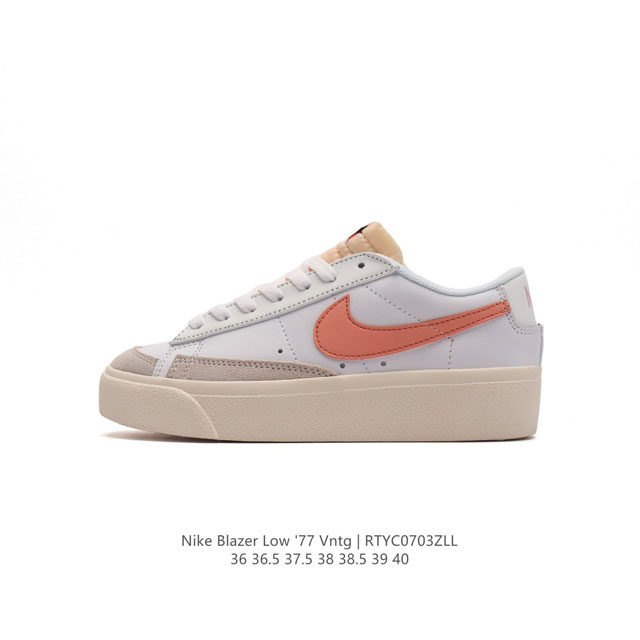 耐克 Nike Blazer Low '77 VNTG 男女子运动鞋 重现低调风格和经典篮球外观，依托经典简约魅力和舒适性能，备受街头时尚赞誉。华美翻毛皮细节、