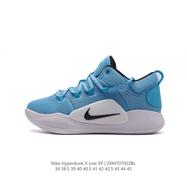 耐克 NIKE 篮球鞋男鞋2024春夏季新款HyperdunkXLow实战训练缓震休闲运动鞋Hyperdunk X low延续了这一系列所有鞋款的最大特点 流畅