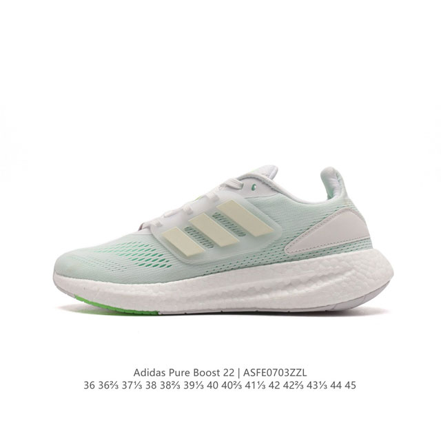 公司级 阿迪达斯 ADIDAS 超弹跑步系列PUREBOOST 22 新款稳定排汗减震回弹防滑耐磨跑步运动鞋跑步鞋。含再生材料的短距离跑步鞋，PUREBOOST