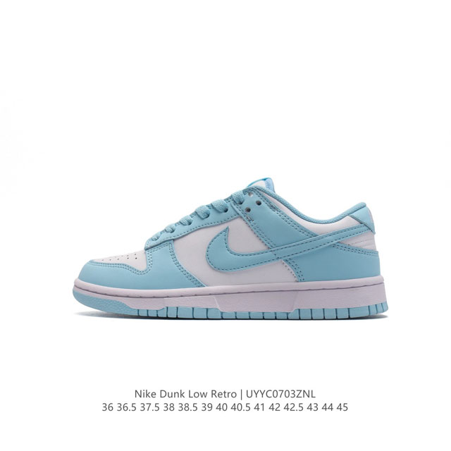 耐克 Nike Dunk Low Retro 运动鞋复古板鞋 ，作为 80 年代经典篮球鞋款，起初专为硬木球场打造，后来成为席卷街头的时尚标杆，现以经典细节和复