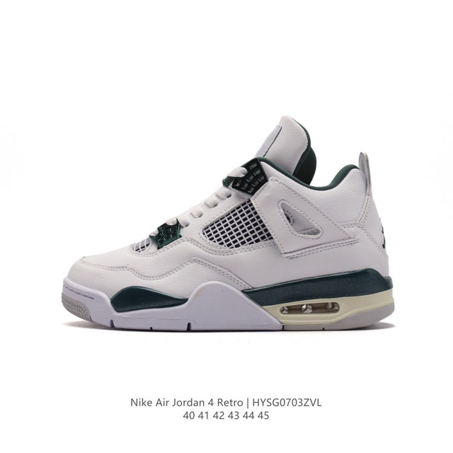 耐克 Nike Air Jordan 4 Retro OG迈克尔 乔丹AJ4代乔4 中帮复古休闲运动文化篮球鞋。秉承轻量化的速度型篮球鞋设计思想完成设计，降低重