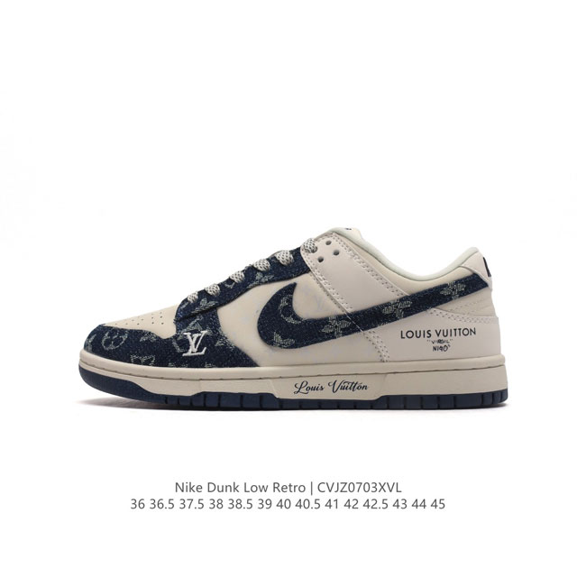 耐克 Nike Dunk Low Retro 运动鞋复古板鞋 ，路易威登联名 作为 80 年代经典篮球鞋款，起初专为硬木球场打造，后来成为席卷街头的时尚标杆，现