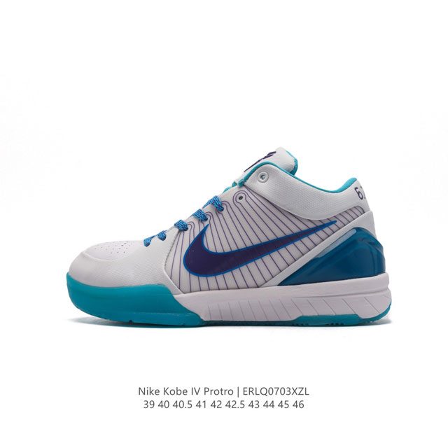 真碳 真气垫！耐克 Nike Zoom Kobe IV 4 Protro Carpe Diem 科比4 复刻低运帮动篮球鞋。全打新造的 Nike Zoom Ko