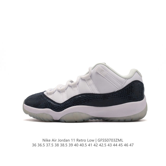 耐克乔丹11代 Nike Air Jordan 11 Retro 复刻男女运动鞋 AJ11代经典设计，深受球员与球迷喜爱。Jordan 乔丹 采用漆皮牛培革鞋面