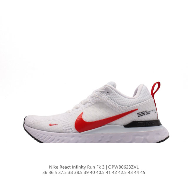 耐克 Nike React Infinity Run FK 3 PRM 公路跑步鞋。助你在疾速跑后快速恢复，明天继续挑战耐力跑，你的征程它都能稳稳守护。 加宽前