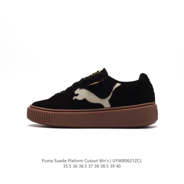 彪马 PUMA Suede Platform Gold 蕾哈娜 厚底 松糕休闲百搭板鞋 复古潮女鞋时尚运动鞋 货号: 397233 Size: 35.5-40含