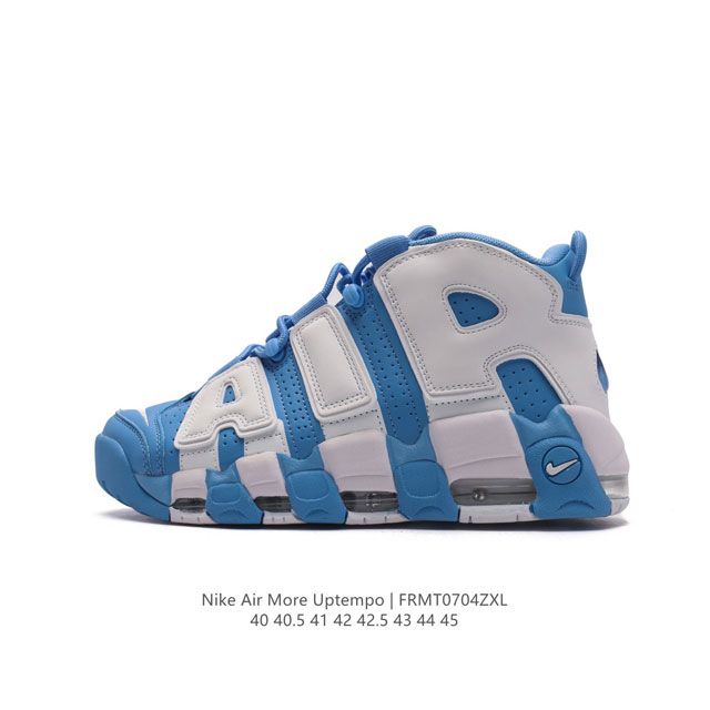 耐克 Nike Air More Uptempo '96 皮蓬全掌气垫男子运动鞋厚底增高缓震慢跑鞋。续写 20 世纪 80 年代和 90 年代篮球运动飞速发展的