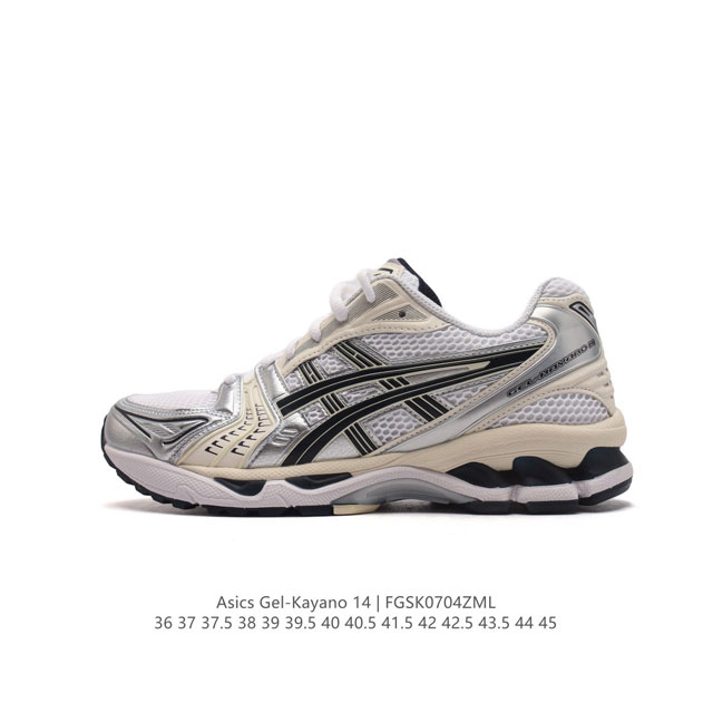 公司级 亚瑟士 Asics Gel-Kayano 14 公司级版本运动休闲透气专业缓震慢跑鞋。采用工程弹性双层再生网格密度鞋面材质，后跟3D可视GEL缓震乳胶物