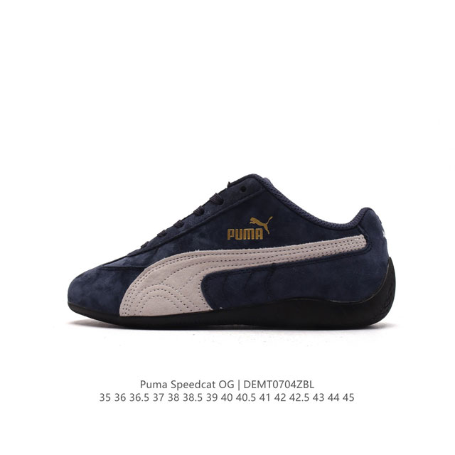 彪马 OPEN YY x Puma Speedcat合作鞋款 PUMA 联名时尚休闲运动板鞋。这双韩国辣妹疯抢的 Puma，是 OPEN YY 走向全球市场的关