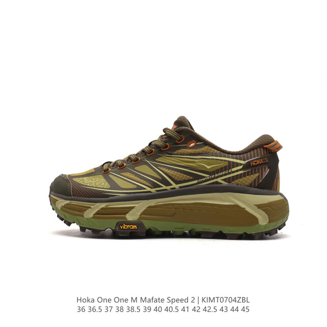 玛法特二代 HOKA ONE ONE Mafate Speed 2 Low 轻量低帮户外越野跑鞋 户外山脉越野轻量运动跑鞋。鞋面用轻的无缝架构，鞋带用了弹性不易