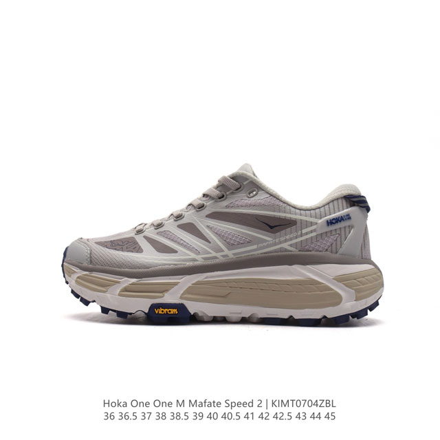 玛法特二代 HOKA ONE ONE Mafate Speed 2 Low 轻量低帮户外越野跑鞋 户外山脉越野轻量运动跑鞋。鞋面用轻的无缝架构，鞋带用了弹性不易