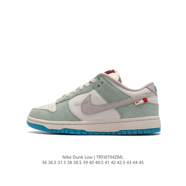 耐克Nike Dunk Low 板鞋 SB系列经典百搭休闲运动板鞋加厚鞋舌的填充，使舒适性大大提升，同时也更方便穿脱中底部分则加入了脚感柔软舒适ZoomAir气