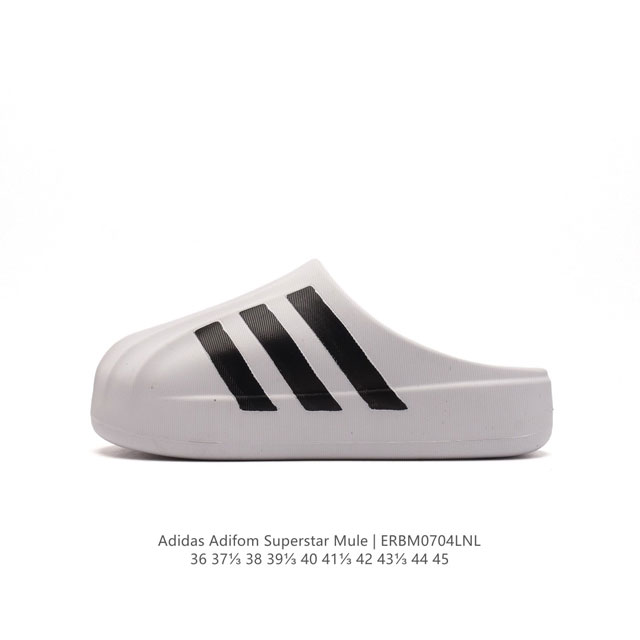 阿迪达斯ADIDAS ADILETTE CLOG夏季时尚舒适男女士包头凉拖鞋 高品质 厚底增高一字拖鞋沙滩鞋 休闲运动拖鞋 脚极感致舒适 类型：男女鞋 货号：J