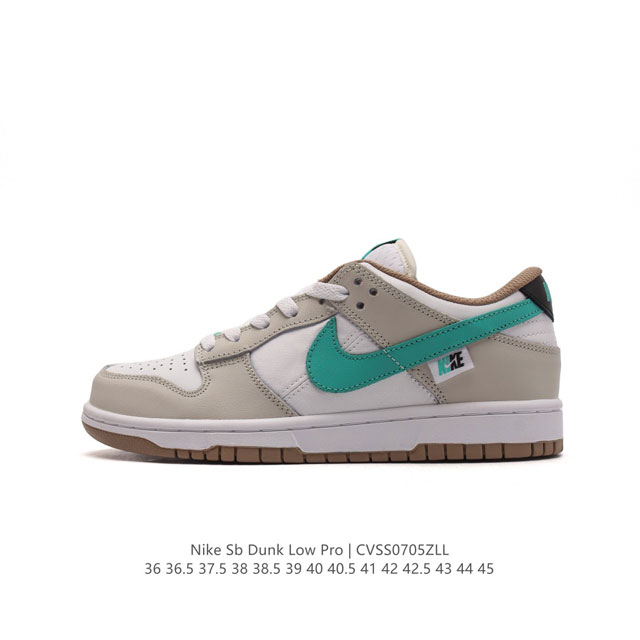 耐克 Nike Sb Dunk Low Pro 男女同款运动鞋复古板鞋，尽情迈步，彰显个性风采。采用柔软皮革鞋面，经久耐穿，塑就如元年款 Dunk 般的复古质感