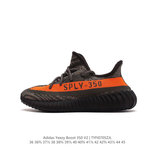 Adidas 阿迪达斯 Yeezy Boost 350 V2 椰子休闲透气缓震舒适 百搭轻便中底慢跑鞋 椰子鞋经典运动鞋中性跑鞋，是Adidas Yeezy 3