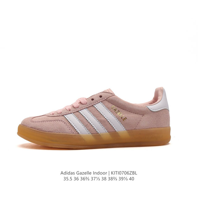 阿迪达斯 Adidas Originals Gazelle Indoor 复古三叶草防滑透明橡胶板鞋经典运动鞋。这款经典鞋,忠于原版设计,缀撞色三条纹和鞋跟饰片