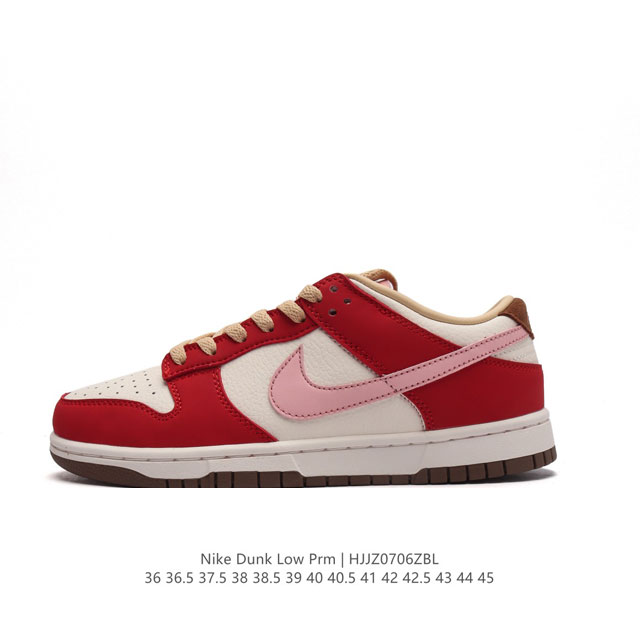 耐克 Nike SB Dunk Low Prm Qs 复古低帮休闲运动滑板板鞋 采用脚感柔软舒适ZoomAir气垫，有效吸收滑板等极限运动在落地时带来的冲击力，