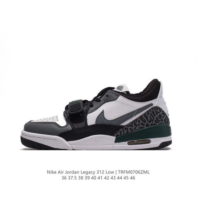 耐克 AJ 乔丹 Air Jordan Legacy 312 低帮运动鞋 AJ312 乔312百搭篮球鞋 酷炫混搭，谁人不爱？Air Jordan Legacy