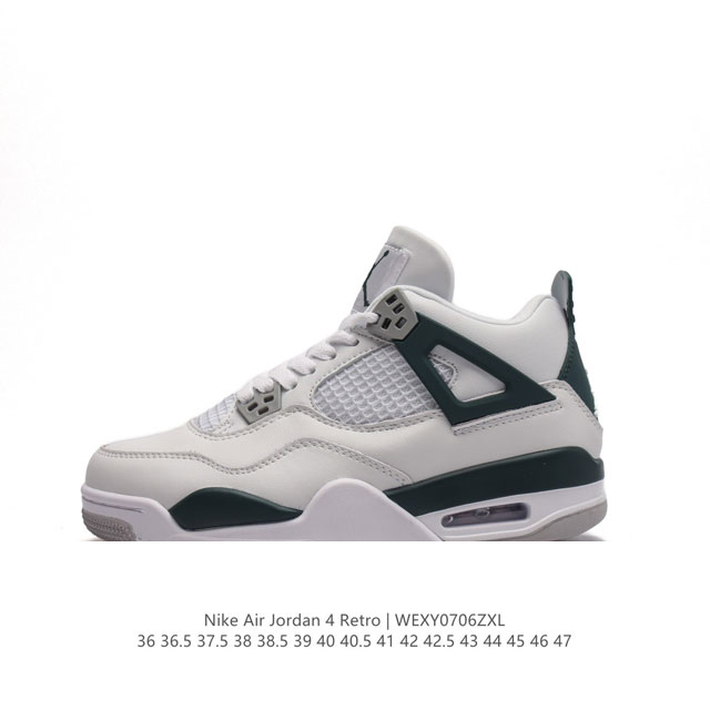 二层皮 耐克 乔丹 Nike Air Jordan 4 AJ4代复古休闲运动文化篮球鞋。秉承轻量化的速度型篮球鞋设计思想完成设计，降低重量的同时提升舒适度，中底