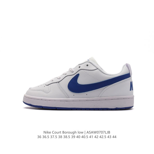 耐克 Nike 男女子运动鞋 Court Borough Low 小空军低帮板鞋。1.其皮革材质的鞋面结合网眼鞋舌，在出众外观与质感的同时提供稳固支撑，并且提升