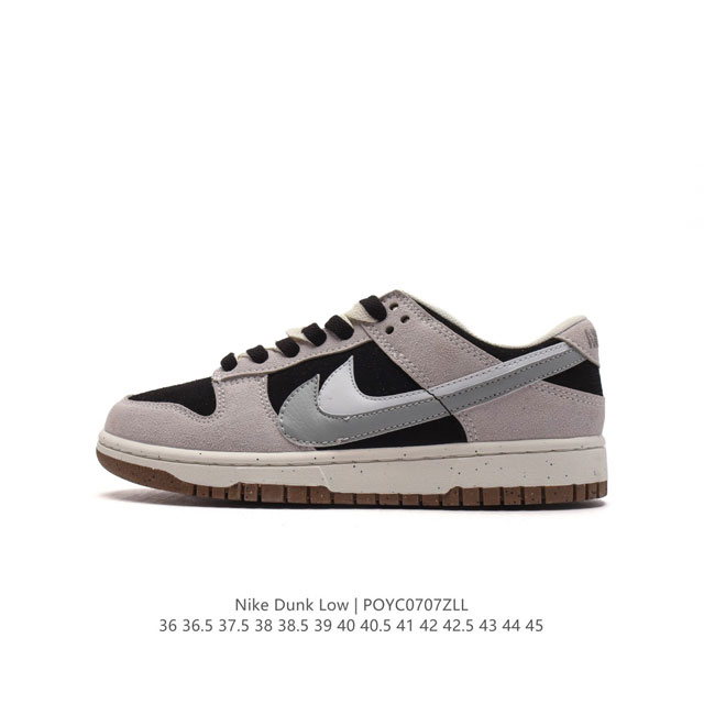 Nb系列耐克 男女鞋 Nike Dunk Low Se “85” 双勾√ 运动滑板鞋 复古板鞋，尽情迈步，彰显个性风采。鞋身左右侧均配有皮革质双swooshes