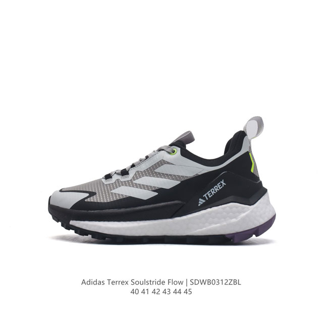 Adidas Terrex官方男鞋soulstride Flow跑步鞋户外运动鞋越野跑鞋。Soulstride Flow，它是terrex专为长距离越野推出的首