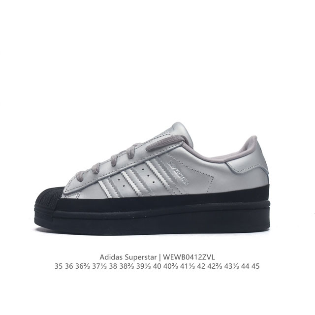 阿迪达斯 Adidas Superstar 三叶草经典贝壳头系列 新款休闲板鞋潮流男女士运动鞋 ，鞋面柔软皮革材质 标志性的贝壳鞋头，锯齿三条纹，简约的线条。就