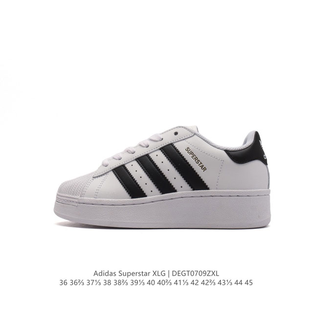 真标 阿迪达斯 三叶草adidas Originals Superstar Xlg 贝壳头系列低帮厚底松糕经典百搭休闲运动板鞋。当你试图定义adidas Sup