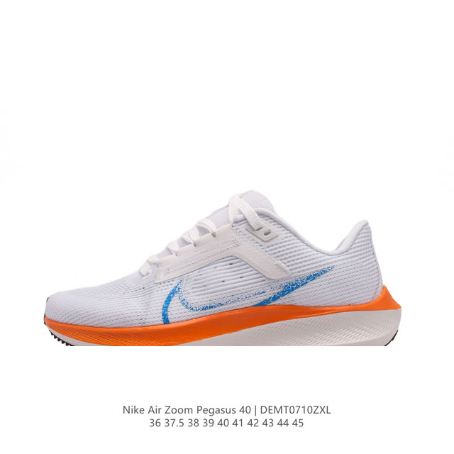 Nike耐克 登月40代 男女鞋 Air Zoom Pegasus 40 飞马40 运动大气垫跑鞋。Pegasus 系列的第 40 代 飞马40跑鞋路跑步鞋。飞