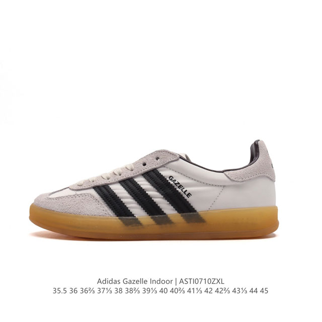 阿迪达斯 Adidas Originals Gazelle Indoor 复古三叶草防滑透明橡胶板鞋经典运动鞋。这款经典鞋,忠于原版设计,缀撞色三条纹和鞋跟饰片