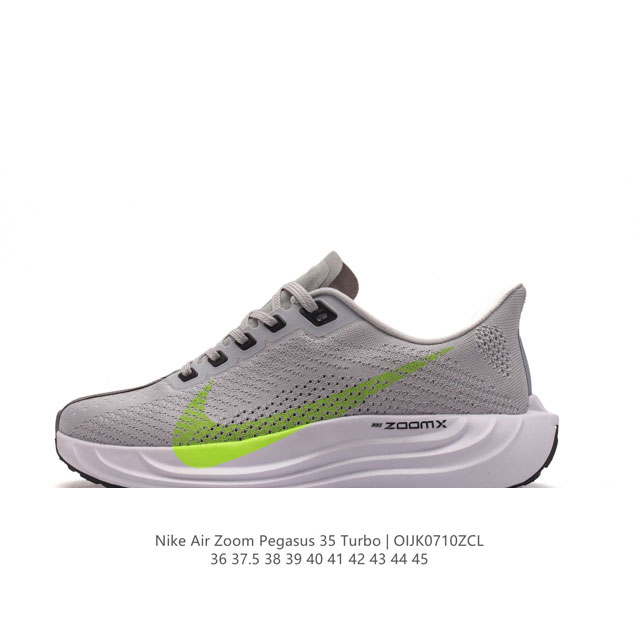 耐克 Nike Zoom Pegasus 35 Turbo 登月35 代跑步鞋运动鞋 35代超级飞马涡轮增压马拉松慢跑鞋。在众所周知和青睐的 Pegasus 基