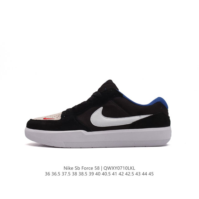 耐克nike Sb Force 58 运动滑板鞋。这是一款将前沿创新带入街头的单品，它具有硫化杯底，具有出色的耐用性和灵活性。使用柔软皮革加帆布拼接鞋面，在饰面