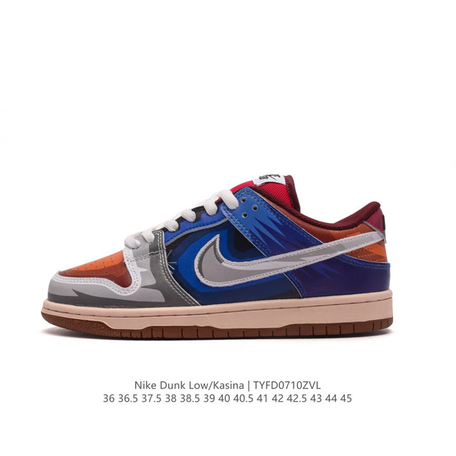 耐克 Dunk七龙珠 高端定制 公司级 Nike Sb Dunk Low 七龙珠 系列主人公“贝吉塔”联名配色 低帮休闲运动滑板板鞋 大厂纯原品质出货 纯正版型