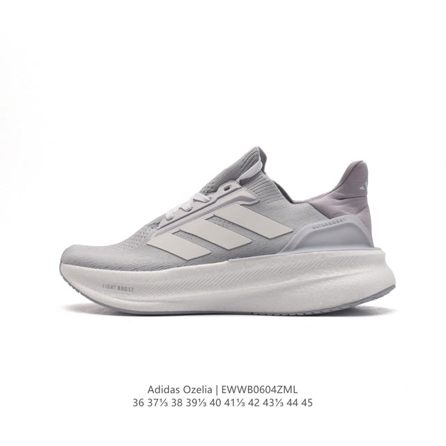 阿迪达斯 .老爹鞋 全新adidas Ultra Light Boost 系列超轻升级，10周年新一代缓震运动跑鞋。在阿迪达斯boost跑鞋面世十周年之际，阿迪