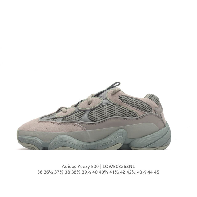 Adidas 阿迪达斯 Yeezy 500 椰子 男女复古老爹鞋跑步鞋厚底老爹鞋。要说 Yeezy 家族中最有质感的鞋款，那 Yeezy 500 绝对排得上号。