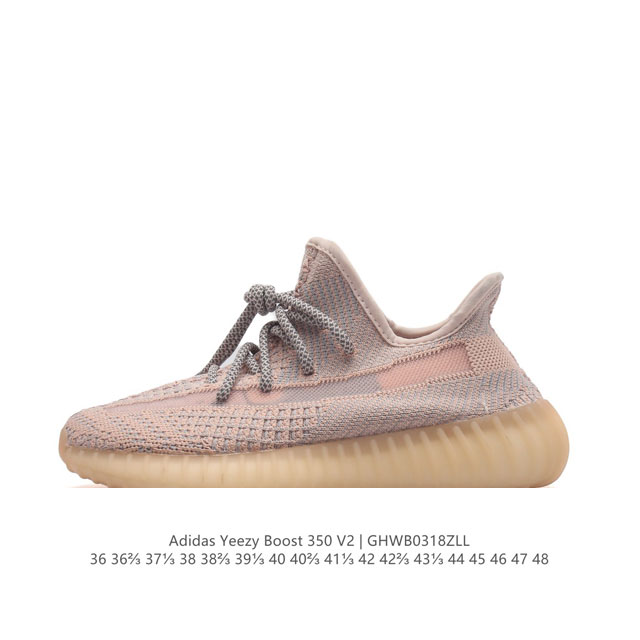 公司级 真爆 Adidas 阿迪达斯 Yeezy Boost 350 V2 椰子 巴斯夫 休闲透气缓震舒适 百搭轻便中底慢跑鞋 椰子鞋经典运动鞋中性跑鞋，是ad