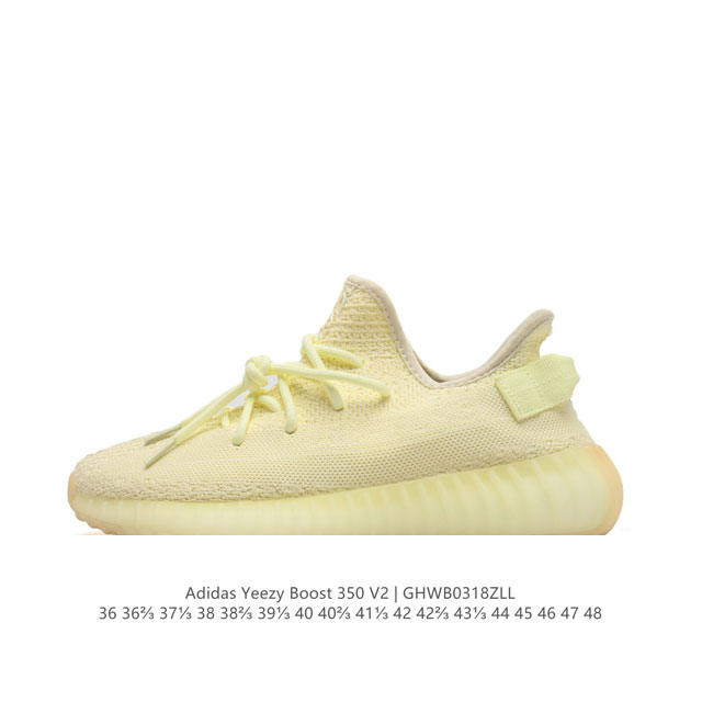 公司级 真爆 Adidas 阿迪达斯 Yeezy Boost 350 V2 椰子 巴斯夫 休闲透气缓震舒适 百搭轻便中底慢跑鞋 椰子鞋经典运动鞋中性跑鞋，是ad