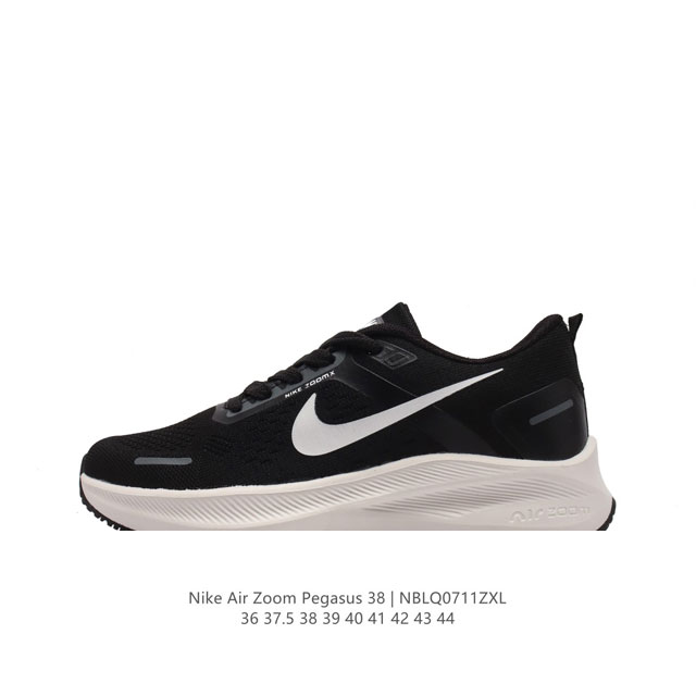 耐克 登月39代 Nike Air Zoom Pegasus 39 耐克飞马跑步鞋时尚舒适运动鞋。采用直观设计，不论训练还是慢跑，皆可助你提升跑步表现。轻薄鞋面