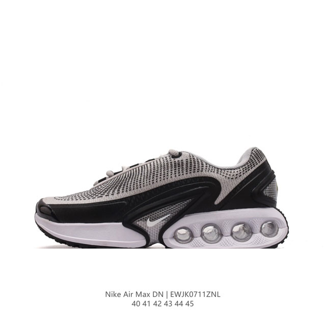 全新nike Air Max Dn 运动鞋 时尚跑步鞋，豆荚造型气垫吸睛！鞋面采用织物材质打造，提供舒适的穿着体验。这款鞋不仅具有时尚的外观，还融合了许多经典的