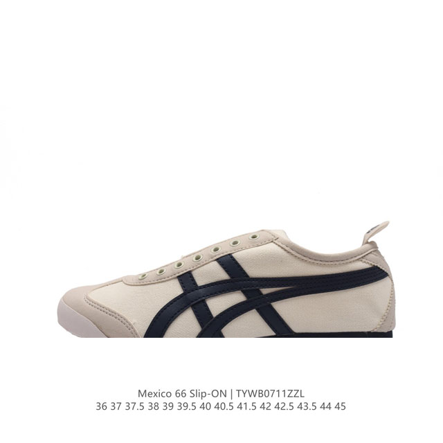 高品质版本 Asics 亚瑟士 男女鞋真标半码制 日产经典老牌-鬼塚虎 Onitsuka Tiger Mexico 66经典墨西哥系列复古经典百搭板鞋休闲运动鞋