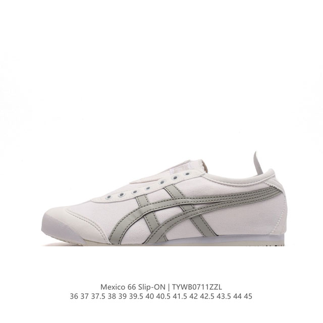 高品质版本 Asics 亚瑟士 男女鞋真标半码制 日产经典老牌-鬼塚虎 Onitsuka Tiger Mexico 66经典墨西哥系列复古经典百搭板鞋休闲运动鞋 - 点击图像关闭