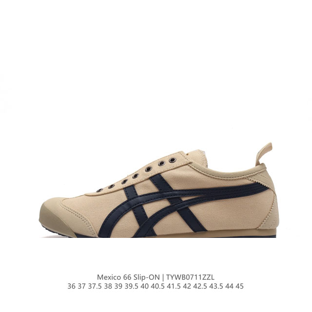 高品质版本 Asics 亚瑟士 男女鞋真标半码制 日产经典老牌-鬼塚虎 Onitsuka Tiger Mexico 66经典墨西哥系列复古经典百搭板鞋休闲运动鞋