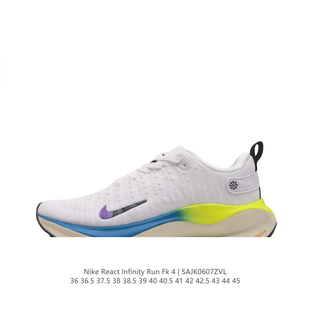 耐克 Nike Reactx Infinity Run 4瑞亚机能风疾速系列越野缓震休闲运动鞋 公路跑步鞋带气垫厚底增高运动鞋。加宽前足设计和加厚泡绵层，有助提