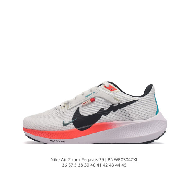 耐克 登月39代 Nike Air Zoom Pegasus 39 耐克飞马跑步鞋时尚舒适运动鞋。采用直观设计，不论训练还是慢跑，皆可助你提升跑步表现。轻薄鞋面