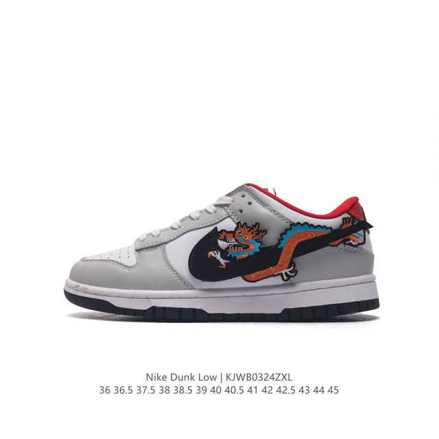 耐克nike Dunk Low 板鞋 Sb系列经典百搭休闲运动板鞋加厚鞋舌的填充，使舒适性大大提升，同时也更方便穿脱中底部分则加入了脚感柔软舒适zoomair气