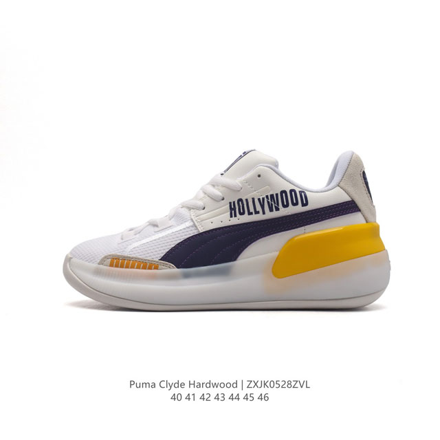 彪马库兹马 Puma Clyde Hardwood 复古低帮缓震透气实战篮球鞋男士运动鞋。这双鞋很大的特征就是后半部分的皮质鞋面，皮质鞋面对脚的包覆真的有那种老