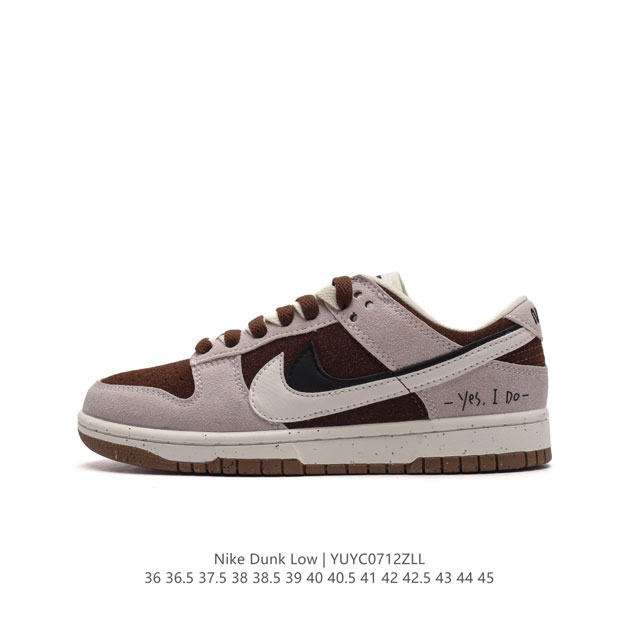 Nb系列耐克 男女鞋 Nike Dunk Low Se “85” 双勾√ 运动滑板鞋 复古板鞋，尽情迈步，彰显个性风采。鞋身左右侧均配有皮革质双swooshes