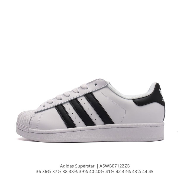 阿迪达斯 Adidas Superstar 三叶草经典贝壳头系列 新款休闲板鞋潮流男女士运动鞋 。鞋面柔软皮革材质 标志性的贝壳鞋头，锯齿三条纹，简约的线条。就